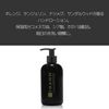 THANN AW Hand Lotion, 8.5 fl oz (250 ml)
