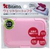 Bitato Wet Sheet Lid, Pink
