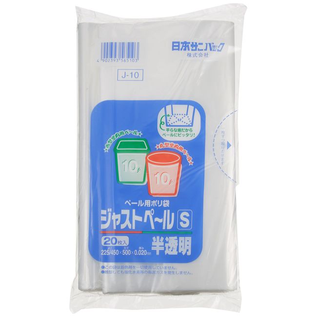 Nippon Sanipak J-10 Trash Bags, Poly-Bags, 2.6 gal (10 L), Just Pail Trash Bags, S 2.6 gal (10 L), Translucent, Pack of 20