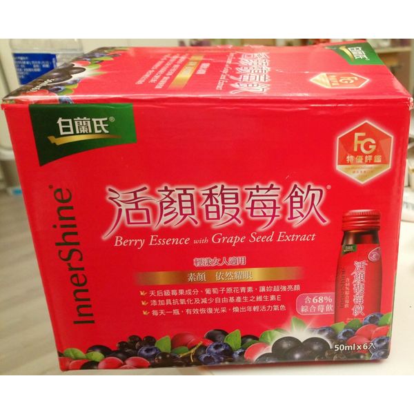 BRAND'S Innershine Berry Essence with Grape Seed Extract