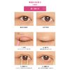 Futae Cosmetics TL43693 SHOBIDO TWOOL Adhesive Type with Dedicated Pusher, 0.1 fl oz (3 ml)