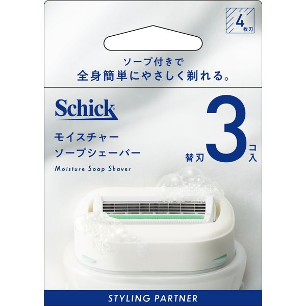 Schick Moisture Soap Shaver Replacement Blade (Pack of 3)