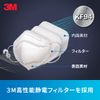 3M Mask Virus Splash Protection KF94 Non-Woven Fabric Comfortable Shape Close Fit 3D Black 3 Pieces KF94BK3