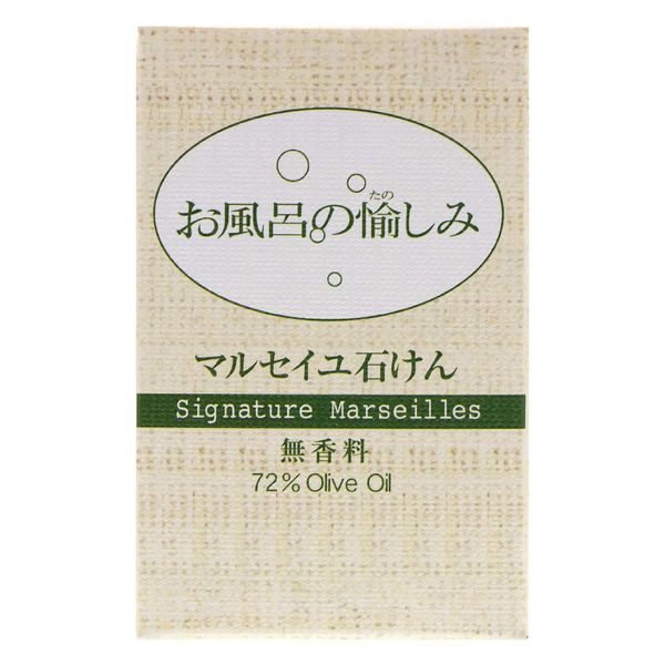 Bath Fun Marseille Soap Unscented 4.2 oz (120 g)