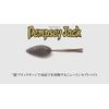 JACKALL Dempsey Jack 50 Shuffle Step Wakasagi