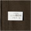 Maruwa Boeki Canvas Apron Back Cloth 10oz Charcoal