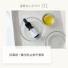 Kakai Oil, Unrefined, 0.4 fl oz (10 ml)