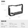 SmallRig A7C Camera Dedicated Cage-3081