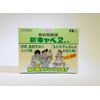 【第2類医薬品】新キャベ2コーワ 18包 ×5