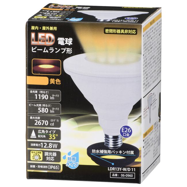 LED Bulb, Beam Lamp Type, E26, Rainproof Type, Yellow_LDR13Y-W/D 11 06-0960 OHM Ohm Electric