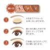 Cezanne Tone Eye Shadow 04 Pink Brown 2.6 g