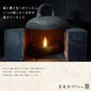 Sumikundo 24009 Natural Inkstone 4.5 Flat Color