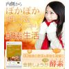 Seed Coms Kintoki Ginger, Wild Grass Enzyme, Supplement, Approx. 6 Months Supply, 180 Tablets