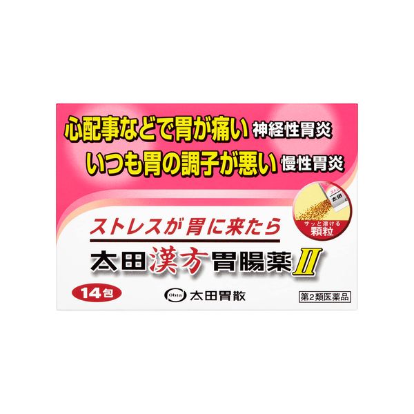 【第2類医薬品】太田漢方胃腸薬II 14包