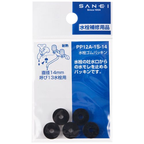 三栄 Faucet [Sanei] faucet parts Faucet Watch [pp12 a – 1S – 14] [Faucet Sun Stingray]