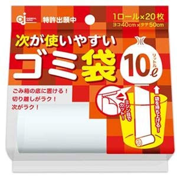 (Conclusive) Chemical Japan HD-504N Easy to Use Trash Bags, 1 Pack of 20 (10 L) [Set of 30]