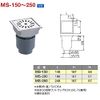 Miyako MS-150 Drain Unit with Trap