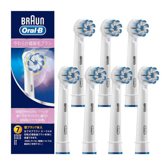 Braun EB60-7-EL Genuine Brown Oral B Replacement Brush, Soft Ultra Fine Bristle Brush, 7 Pieces (21 Months Supply)