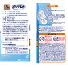 Partial Denture Polydent Denture Cleanser, Disinfecting 99.9% of 48 Tablets