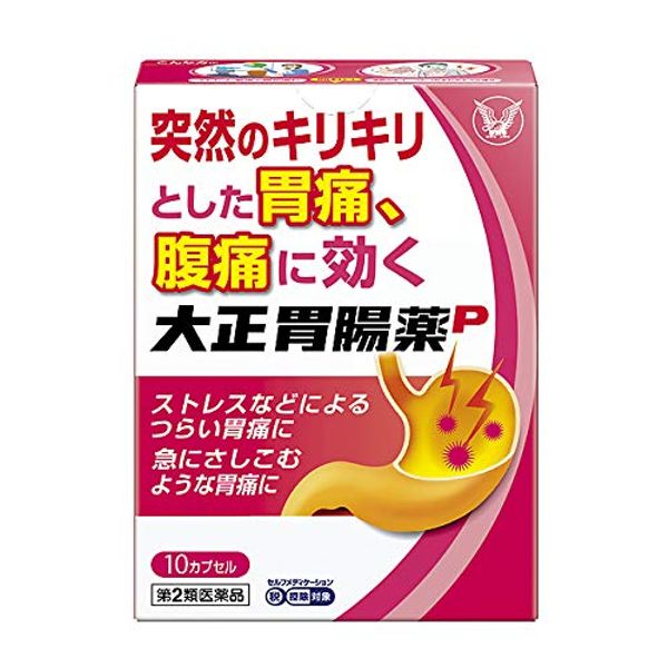 [2 drugs] Taisho Gastrointestinal P 10 capsules * Products subject to self-medication taxation