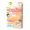 Nichiban Akari Protection Van for Fingertips, Pack of 10