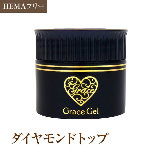 ●Yu-packet not available ●HEMA-free Grace Gel Diamond Top 15ml container type