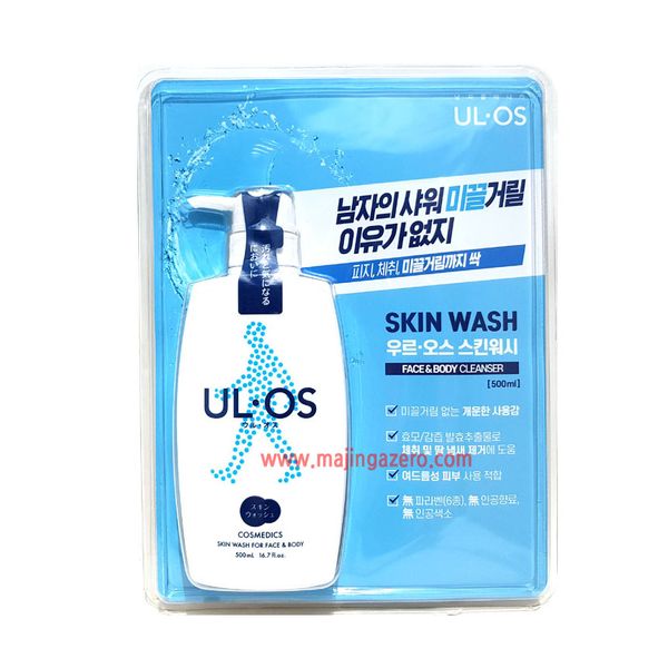 ULOS All-in-one Men&#39;s Body Wash 500ml + Character Ballpoint Pen Gift Men&#39;s Skin Wash Body Cleanser Men&#39;s Body Cleanser