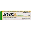 【指定第2類医薬品】オイラックスA 30g
