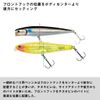 DAIWA Silver Wolf Raft Trick 70F Adel Chart Head Sardine