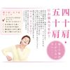 [2nd-Class OTC Drug] Dokkatsu Kakkonto Extract Tablets Kracie 192 tablets * Products subject to the self-medication tax system
