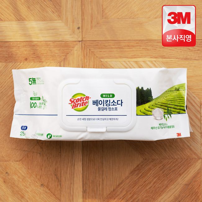 25 sheets of 3M large baking soda mop cleaning cloth / Scotchbrite