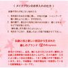 Makeup Brush, PN Series-8, Teak Brush, Pink Pearl (Middle Shaft), Premium Goat Wool [Coarse Kohine], Kumano Brush, Miyao Sangyo Cosmetic Brush