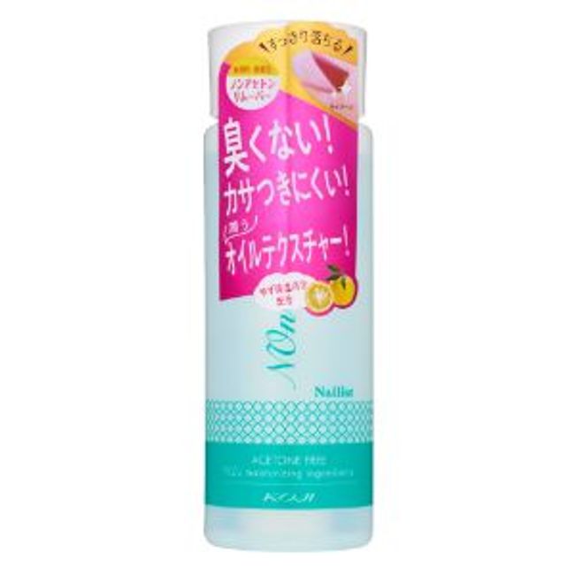 [Cozy Honpo] Nail Artist Non-Acetone Remover (100ml) [Cosmetics]