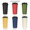 Rivers OLIVE Wall Mug, Burl Solid Tumbler, 13.5 fl oz (400 ml)