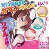 MoMoe Majikku Little Devil (HIP)