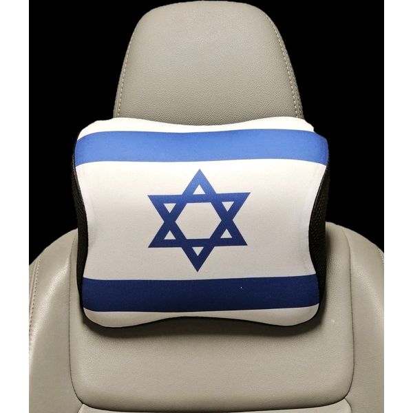 Israel Flag Car Headrest Neck Support Pillow with Memory Foam (2 Pack)