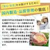Children's Lipamine PS Capsule Type (1 Bag)