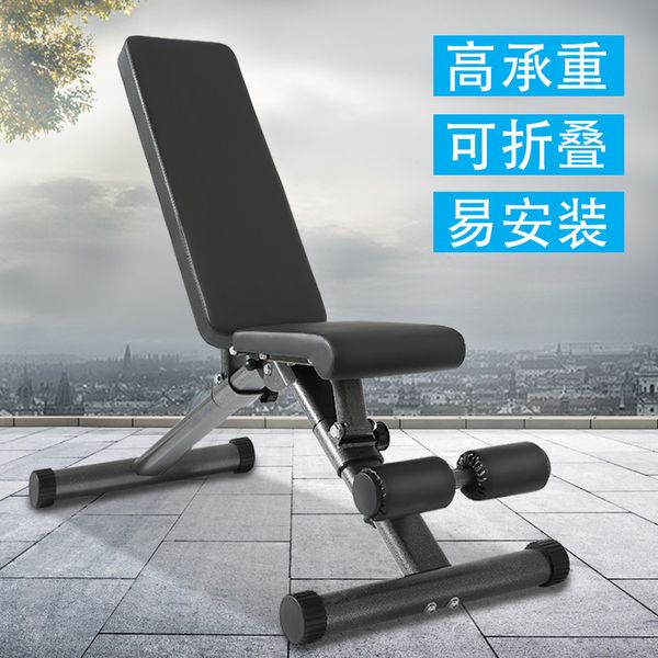 Leg Curl Back Extension Household Multifunctional Dumbbell Stool Foldable Bench Press Stool Flat Bird Stool Sit-Up Training Fitness Equipment