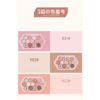 YAYAMIYA Eyeshadow, Cute Eyeshadow, Honeycomb Eyeshadow, 12 Colors, Makeup Palette, Honeysugar Tea Powder, Eyeshadow, INS Eyeshadow, Blush Dual Use, Korean Cosmetics, Pink, Eyeshadow, Waterproof, Sweat Resistant, High Color, Long Lasting, 0.4 oz (10.8 g) 