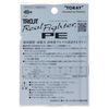 Toray Line Trout Real Fighter PE 100m 0.3