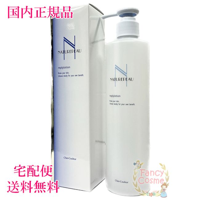 [Domestic genuine product/ by courier] Shell Couleur Nature Pow Reply Lotion Lotion 330mL