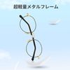Cyxus Blue Light-Reducing Glasses (Transparent Lenses), PC Glasses, Anti-Radiation, Fashion Glasses, Round, Stainless Steel, Fashionable, Unisex - 01-8090 gold brown