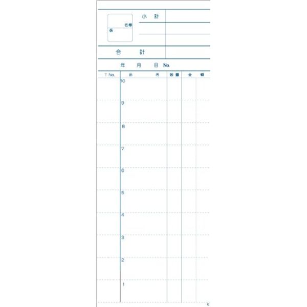 Duplicator Accounting Voucher Part Number K (Cases-White-Rubber, 10 Pack)