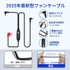 Air Conditioning Work Clothes Fan Cable 5V Conversion Cable USB to DC Conversion Fan Cord (1)