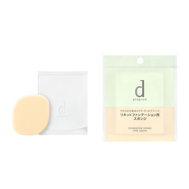 d program foundation sponge liquid