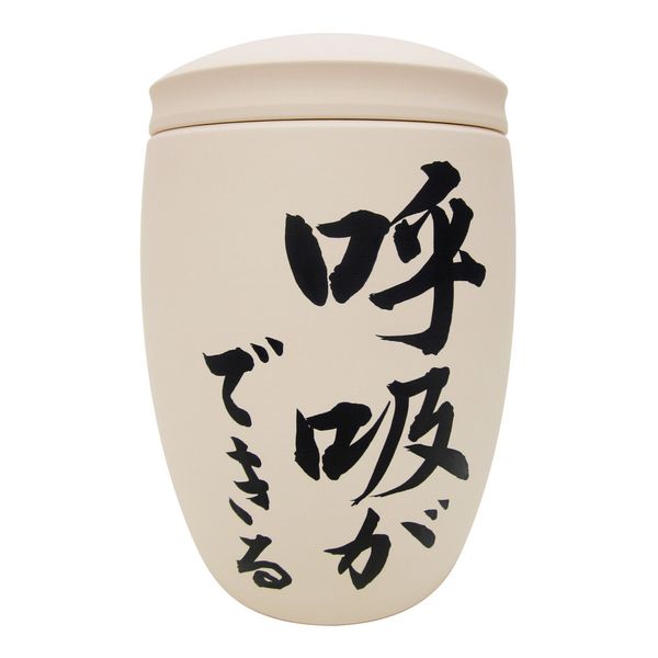 [Nine 谷屋] 九谷焼 Close 舎利 Containers 素焼ki Category: Buddhist Ritual Implements Urn Ashes Cremation Urn 素焼