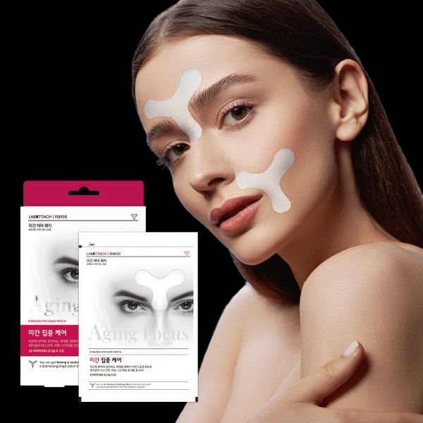 Nasolabial Glabellar Wrinkle Lifting Intensive Care Patch