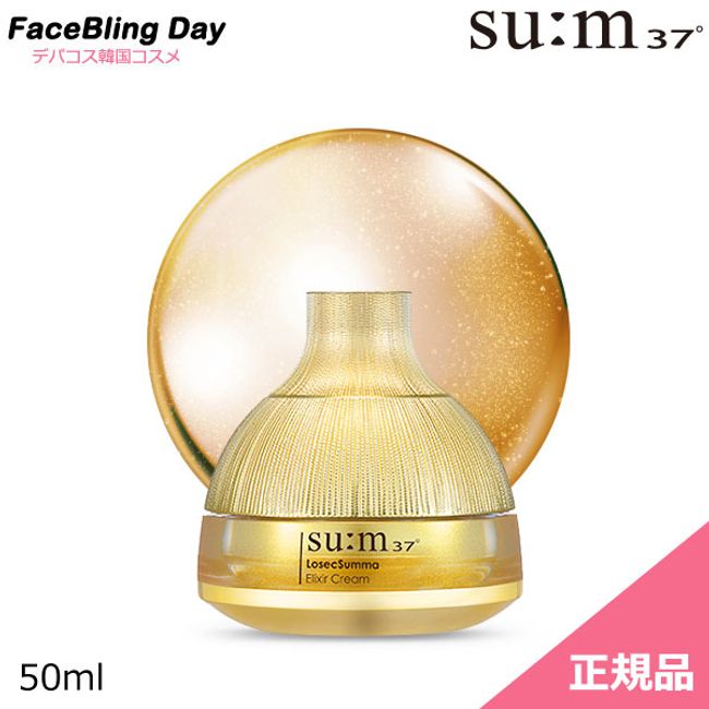 [Free Shipping] [Genuine]★NEW★sum37 LosecSumma Elixir Cream 60ml/LosecSumma Elixir Cream 60ml