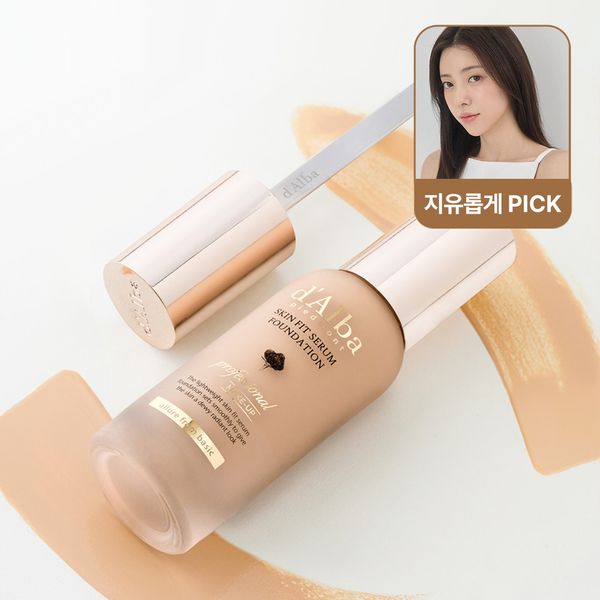 NEW Dalba Vegan Spatula Serum Foundation 40ml