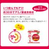 味の素 ノ・ミカタ プラム風味 30本入箱 アミノ酸 アラニン 二日酔い 水なし おいしい しじみ160粒相当のアミノ酸